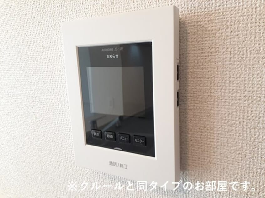 イメージ グランドハイツⅠ