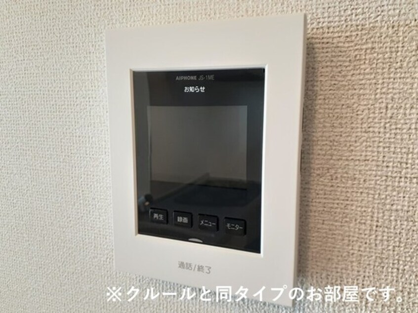 イメージ グランドハイツⅠ
