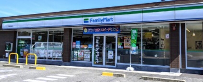コンビニまで316m※ファミリーマート　甲西日枝店 グランドハイツⅠ