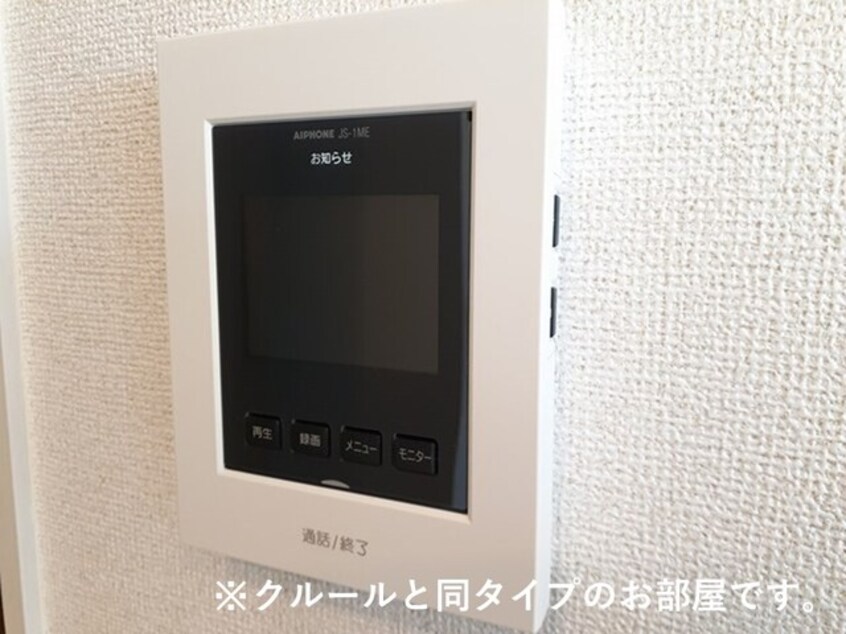 イメージ グランドハイツⅠ
