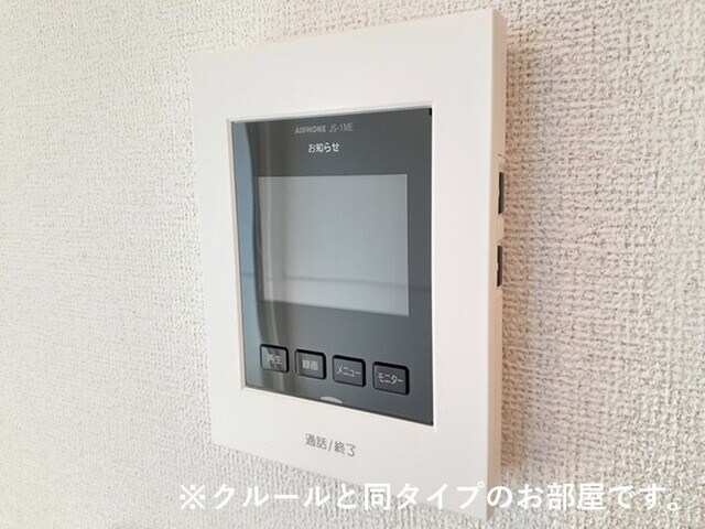 イメージ グランドハイツⅠ