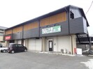 フリーガーデンの外観