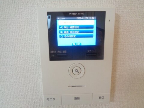  アネックスわたむき