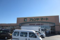 スーパーまで1159m※フレンドマート稲枝店 愛荘町山川原一軒家