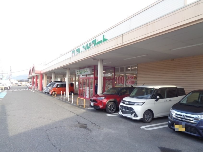 スーパーまで1400m※フレンドマート　湖東店 グレースランド