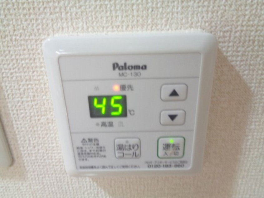  メゾンクレールⅢ