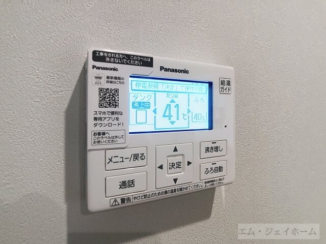  グッドライフステージＦＪ