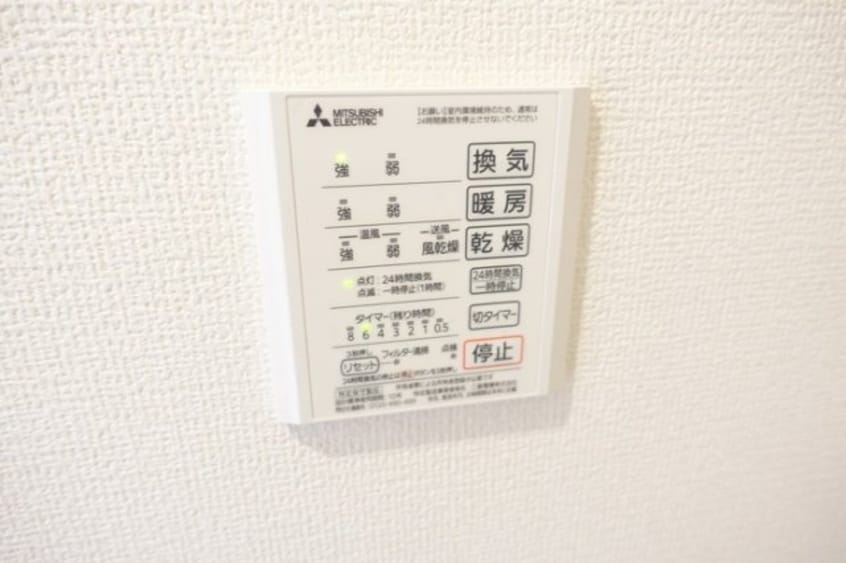  コットンハウスⅤ(ファイブ)