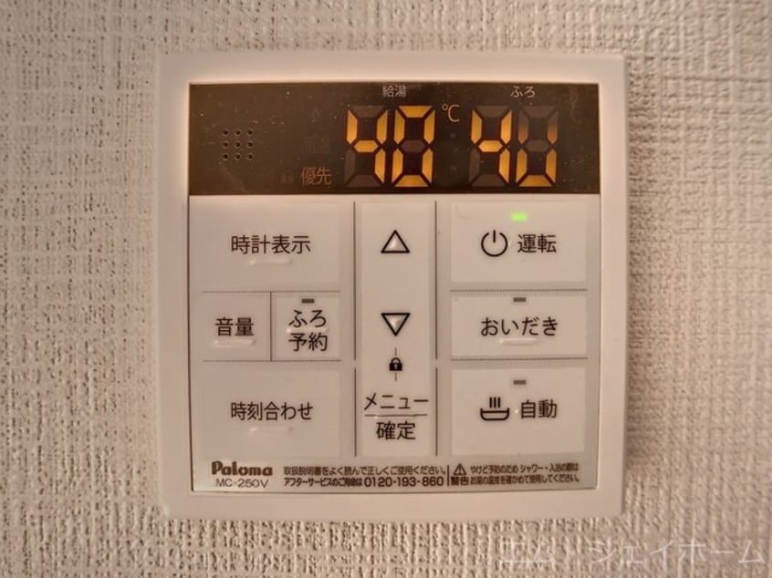  B・コーポ愛知川
