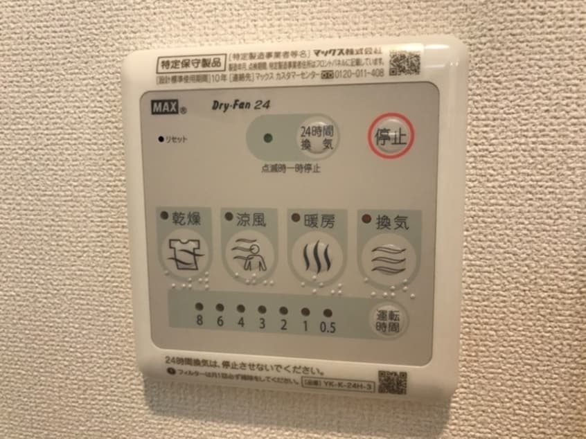イメージ 仮称）野洲市西河原新築アパート