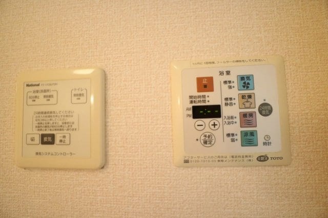  グランパルク藤代