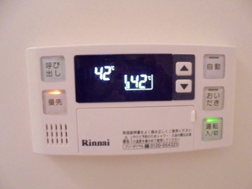  アイビハイツ　C棟