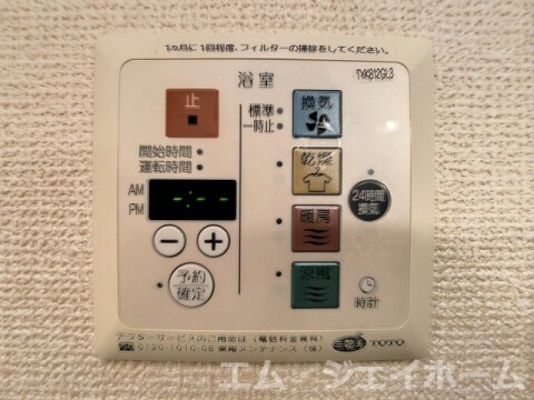  コンフォールＭ