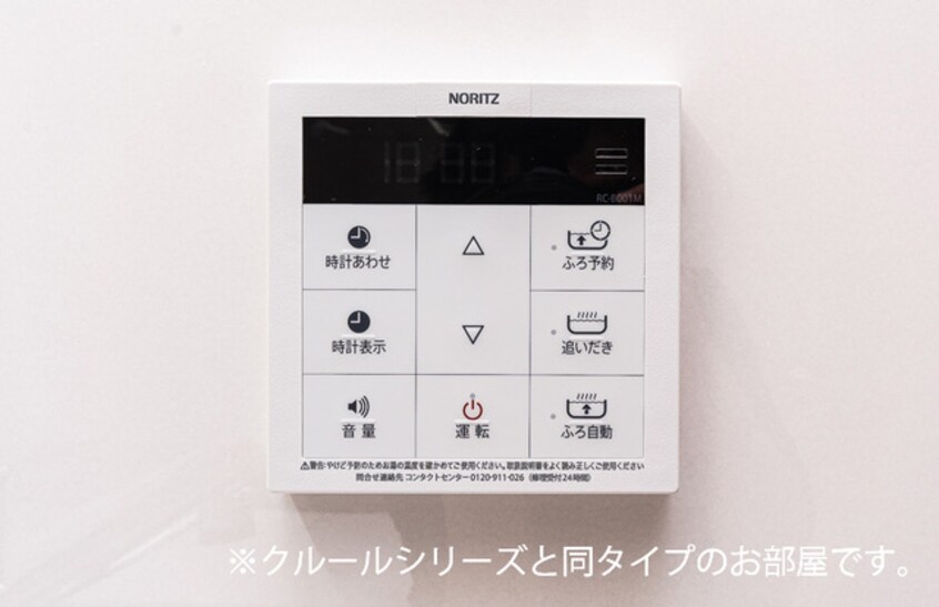 イメージ ブレイ　バレー