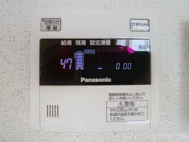  ハイツエイトⅣ