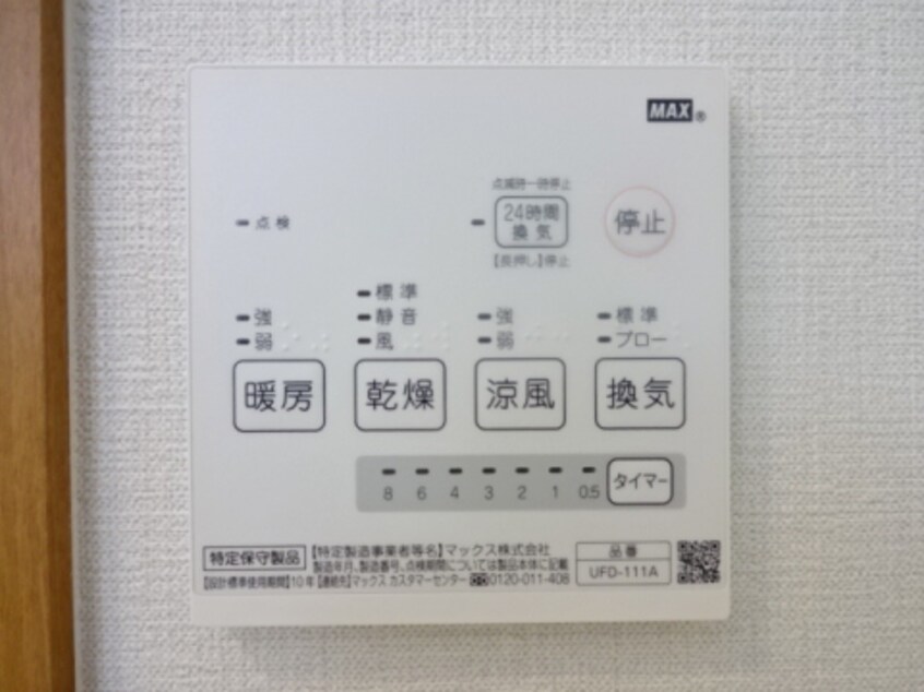  Ａ.Ｅ.Ｍサボヌール