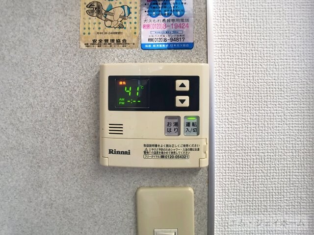  ＭａｉＳｏｎ・Ｉｔｏ