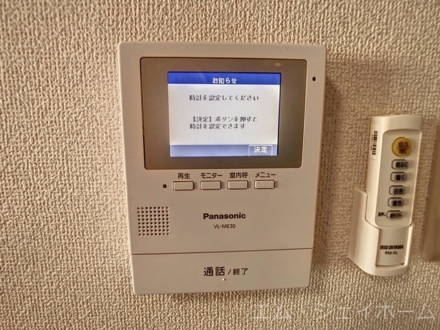  プリミエ貴生川