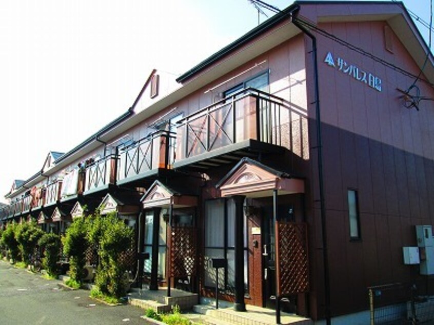  サンパレス白鳥