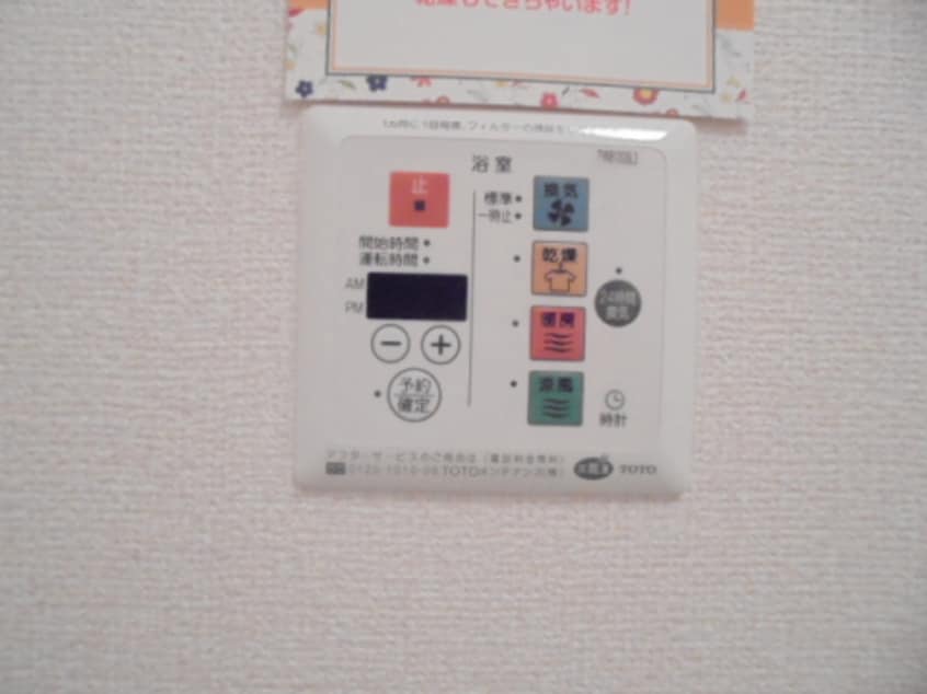  エスト・カーサ