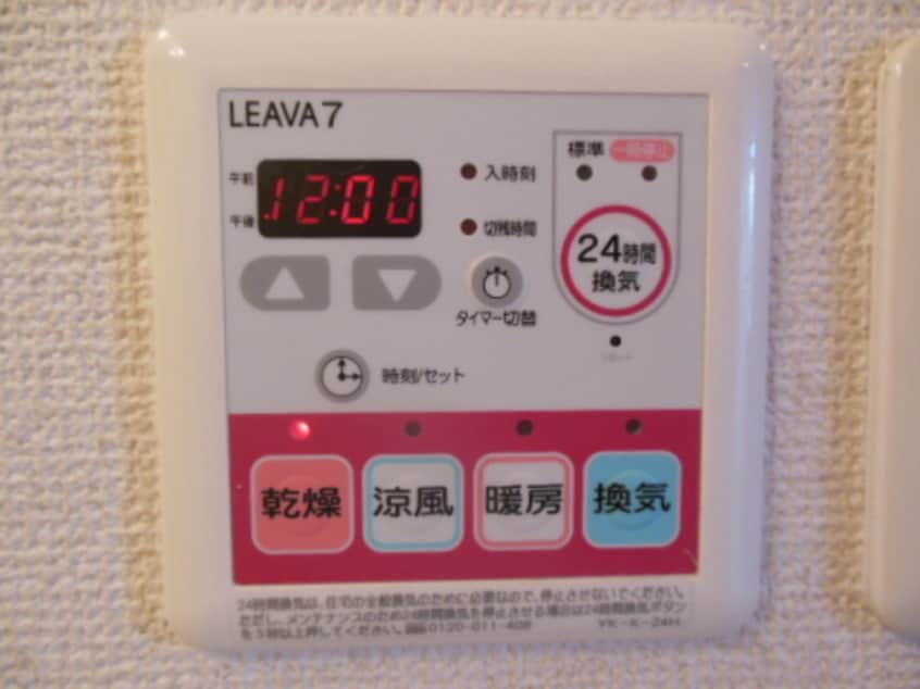  Ｇｒｅｅｎ　Ｖｉｌｌａｇｅ