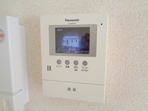  メゾンアンソレイユ