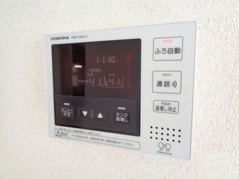  メゾンアンソレイユ