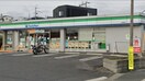 コンビニまで550m※ファミリーマート　大津真野店 メゾン真野浜