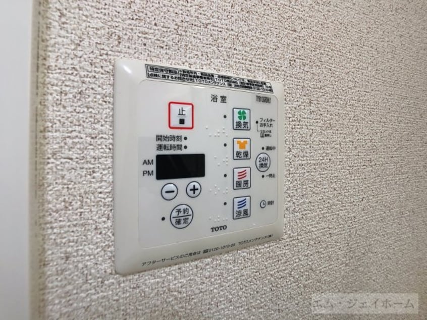  クレストブルー