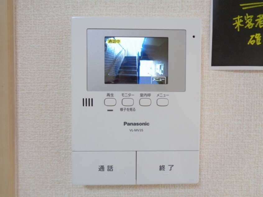  クラージュ　Ｂ棟