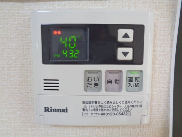  クラージュ　Ｂ棟