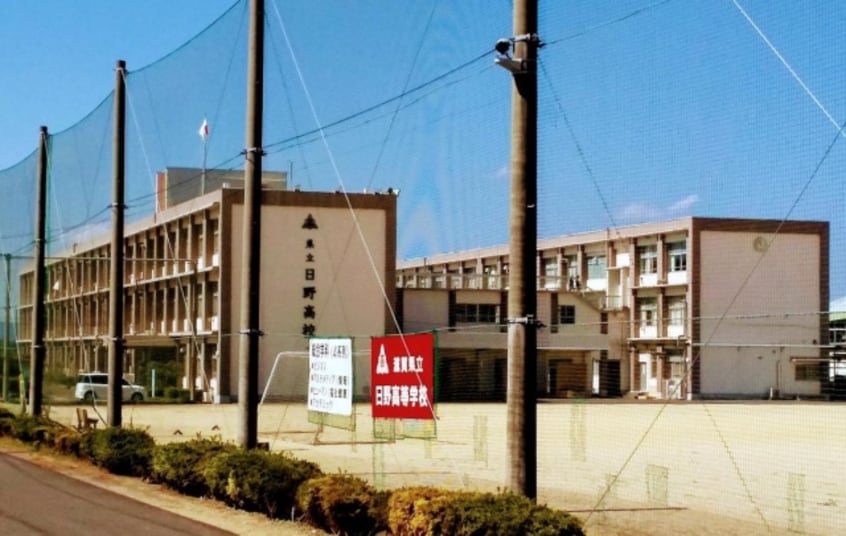 高等学校/高等専門学校まで69m※滋賀県立日野高等学校 コテージ千秀ひだ