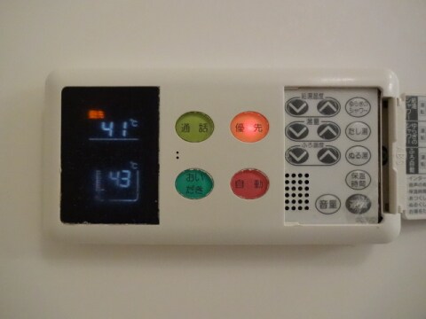  ジェルメ　ハナミヅキ