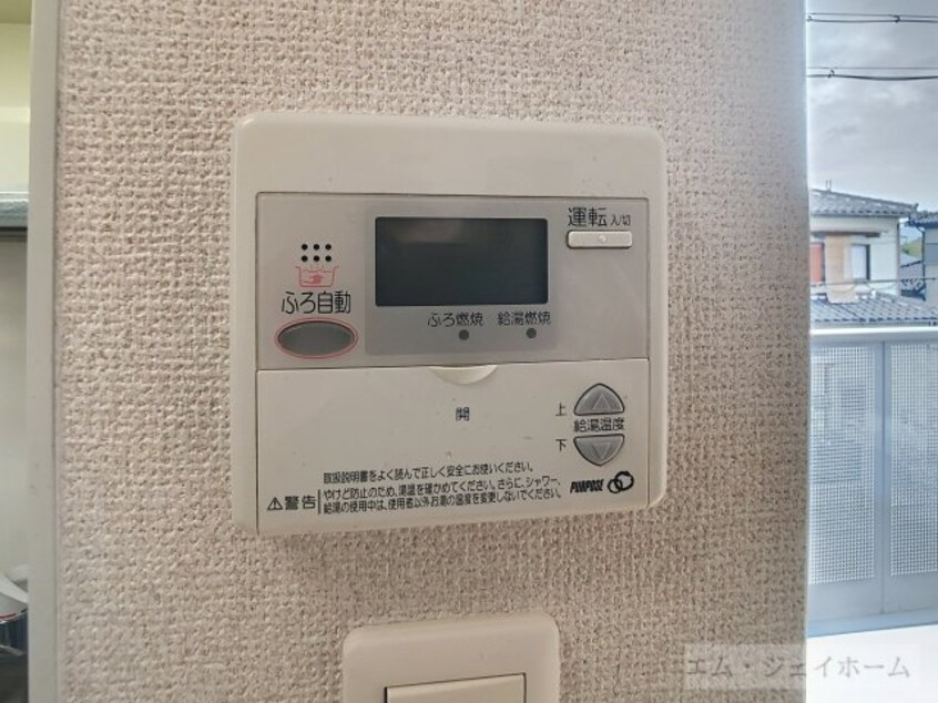  ファミーユ旭ヶ丘Ⅱ