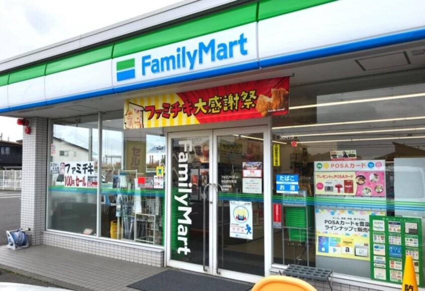 コンビニまで200m※ファミリーマート　守山阿村町店 リバティハウス守山