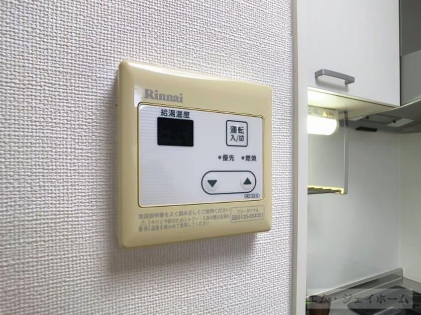  セジュールＩＨＡＲＡ