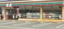 コンビニまで300m※セブン－イレブン　北近江高月店 グランフォレスト2番館