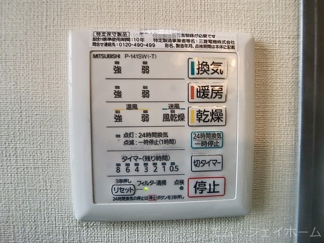  グランフォレスト2番館