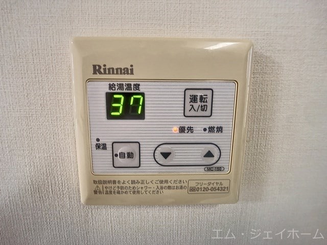  グランフォレスト2番館