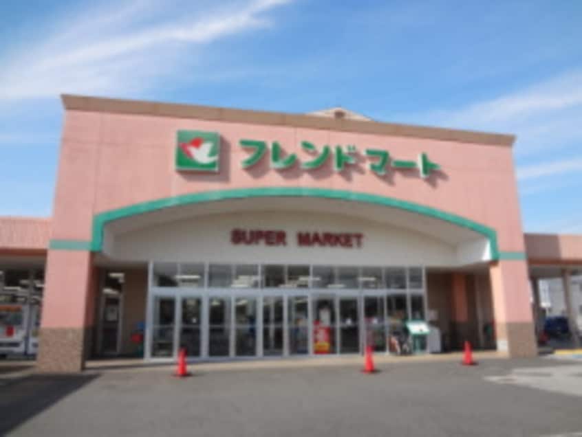 スーパーまで1028m※フレンドマート　五個荘店 ディアコート