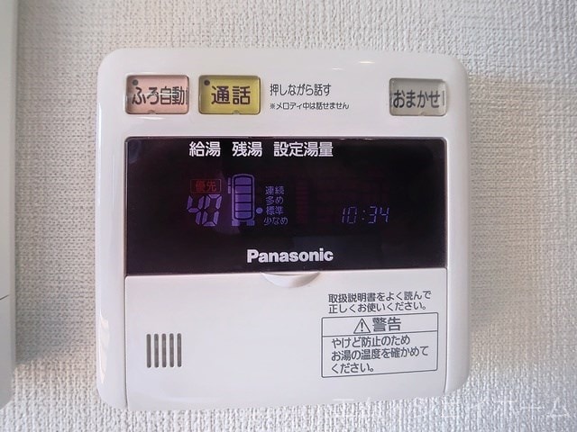  Plaisir堅田