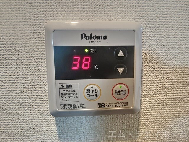  フィ－ルドロ－ドⅡ