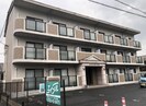 シャンヴィルⅠ番館の外観