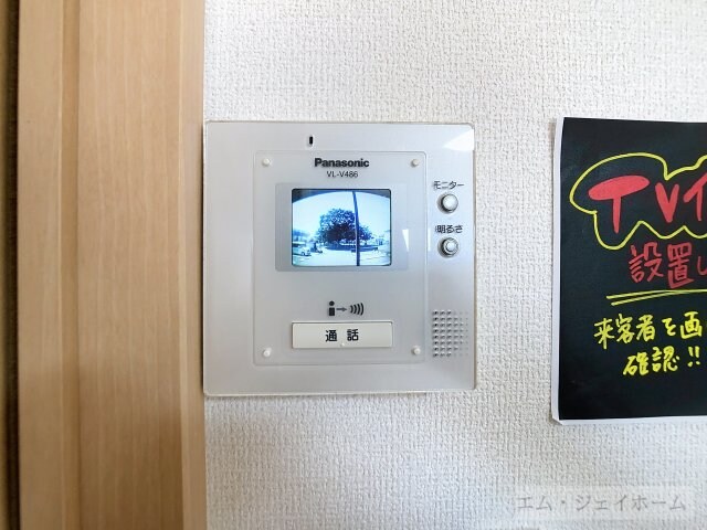  コージーコート
