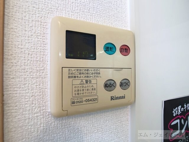  コージーコート