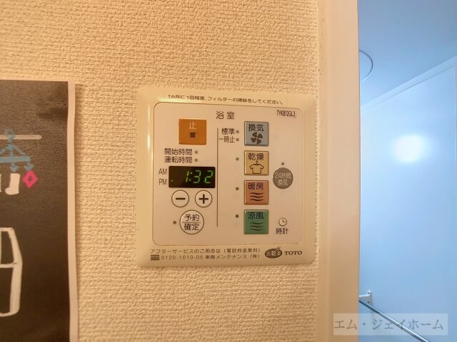  コージーコート