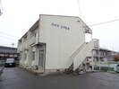 ハイツリプルⅡの外観