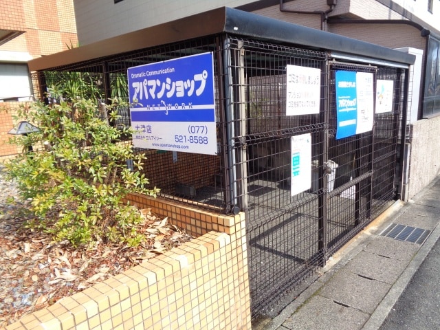  パークコート大津ANNEX