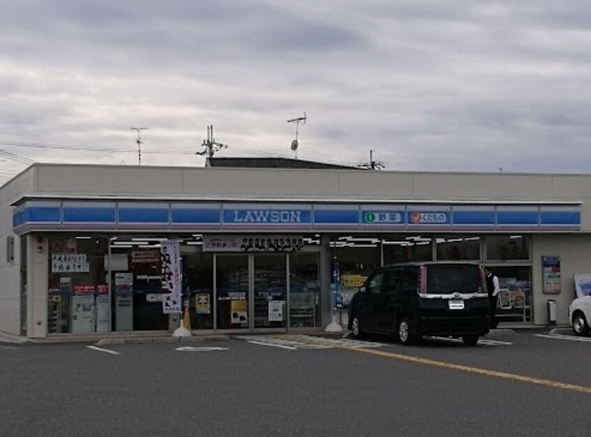 コンビニまで200m※ローソン　東近江東沖野三丁目店 シャトレービル