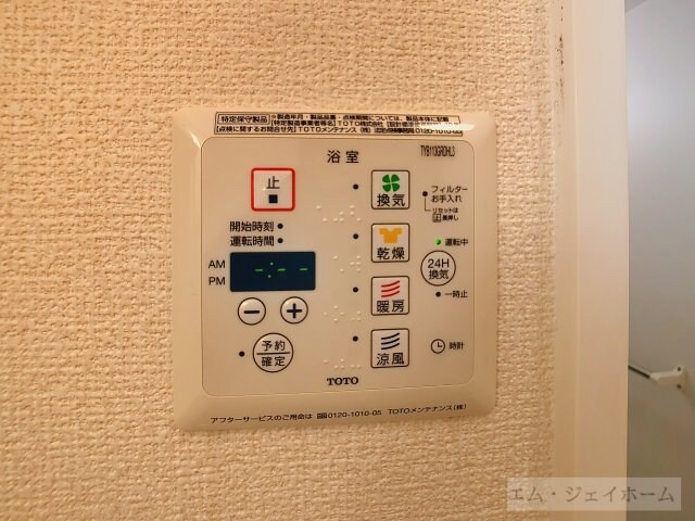  セジュール　ウィット-Ｓ